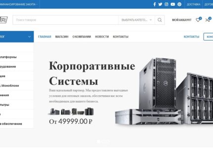 Главная_Glavnaya